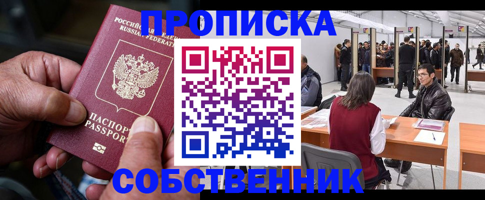 регистрация для школы в Данилове